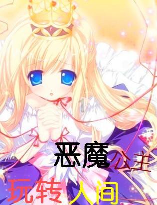 三国志：汉末霸业