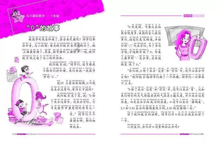 贵州事业单位招考11人作弊上热搜！成绩全部作废，此类行为为何屡禁不止？游戏画面