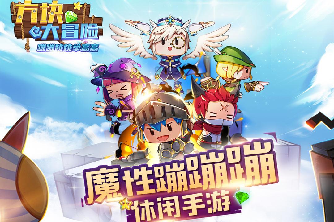 打呀么打飞机