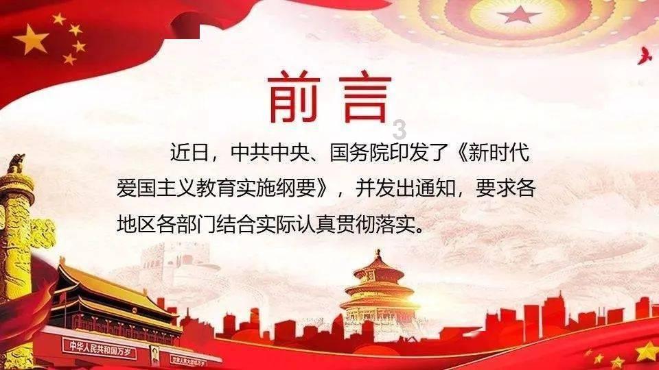 为椰城绿色发展赋能﹃续航﹄