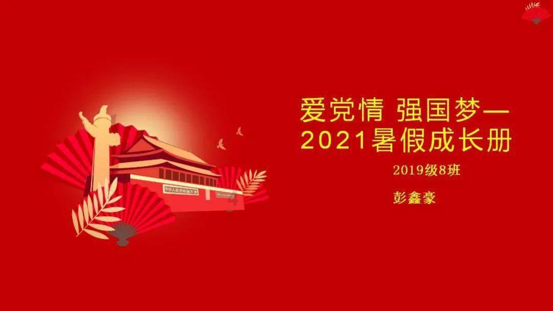山东呐，这么多好特产，你瞒着自家人是几个意思啊？