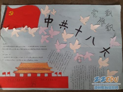 逃离石墙屋