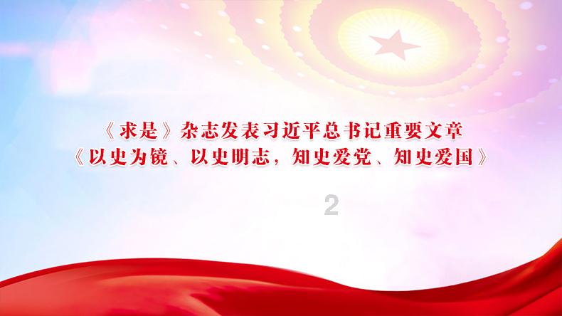 元宵节的时候，在家可以如何制作美味汤圆？游戏画面