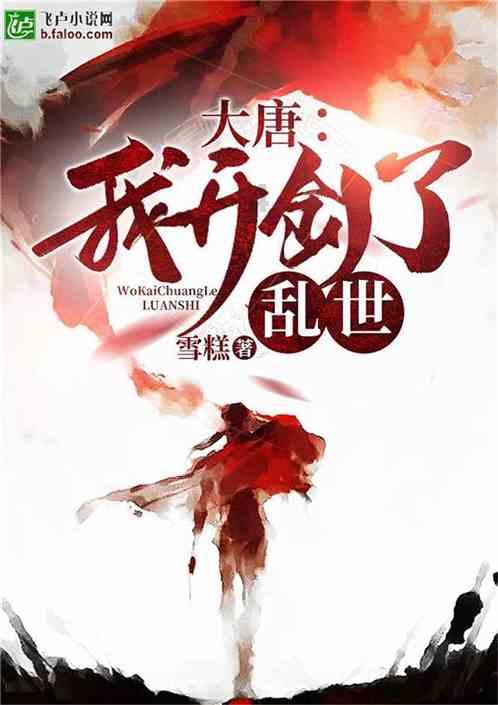 逃离诡异小镇